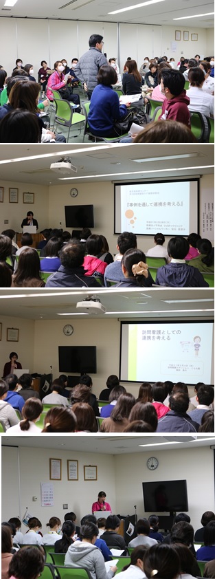 研修会の様子