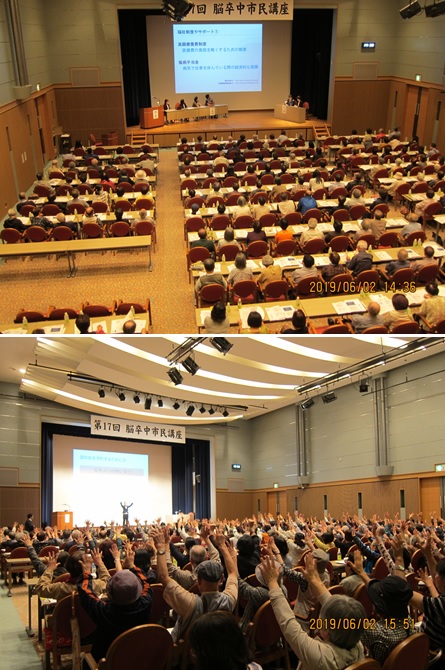 脳卒中市民講座の様子