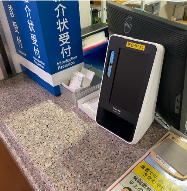 鹿児島医療センターの導入状況