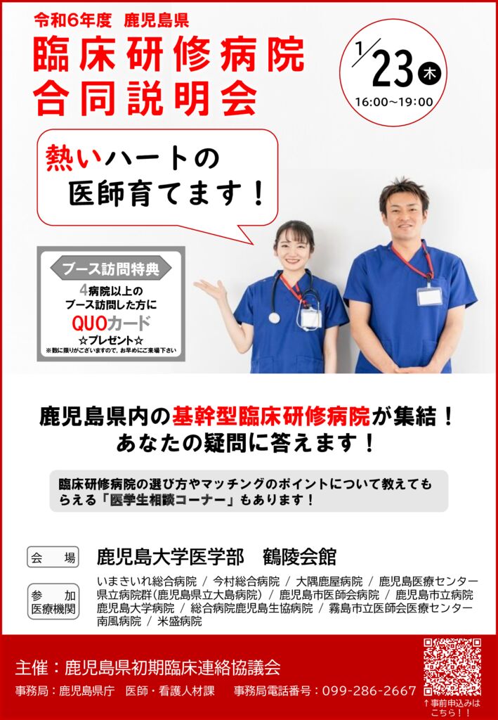 ポスター (3)のサムネイル
